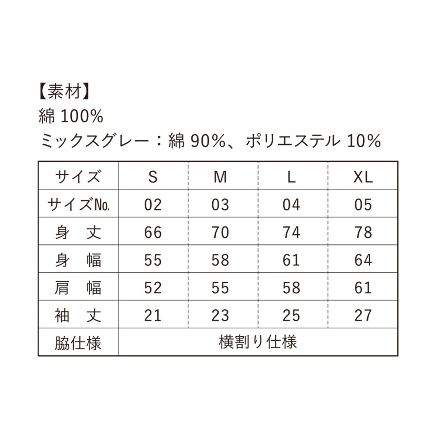 チェーンステッチ & ブロックスタンプ ビックTシャツ (サンドカーキ) | ハンドルミシン