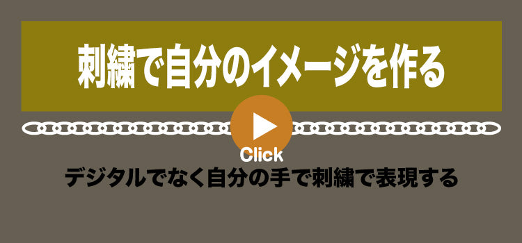 リンクバナー