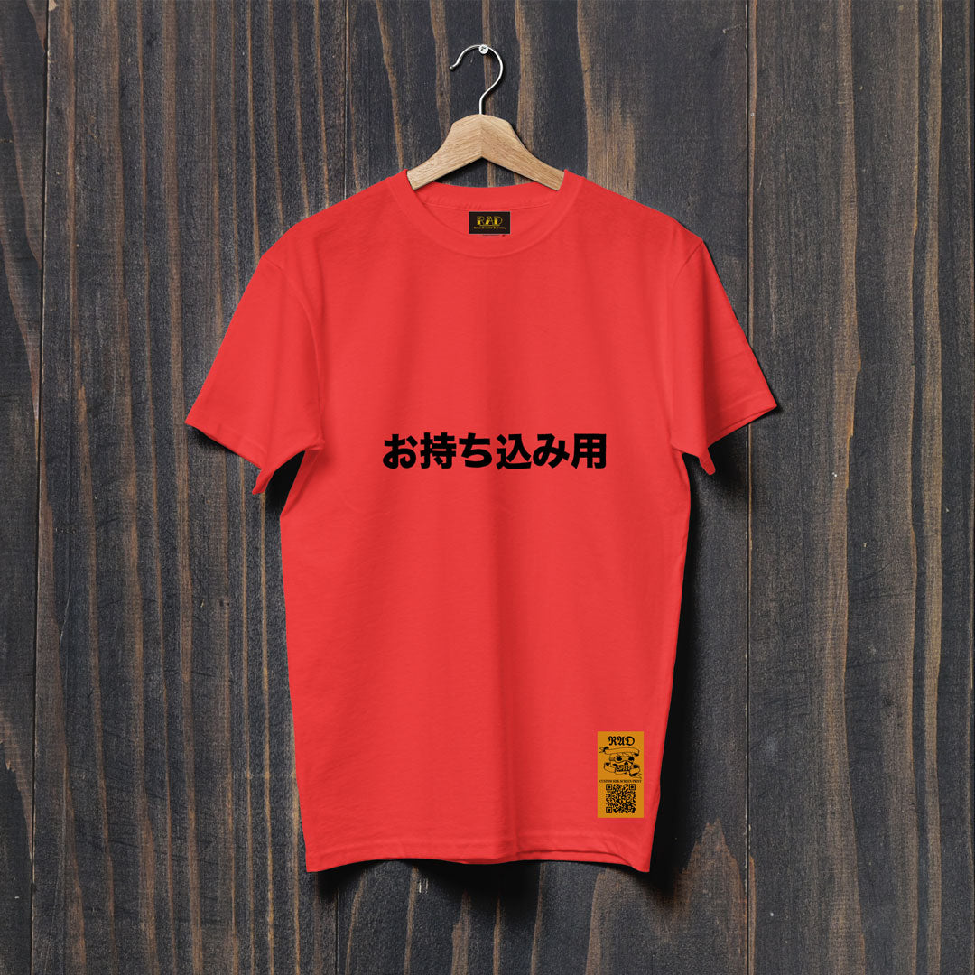 Good Luck - カスタムシルクスクリーン