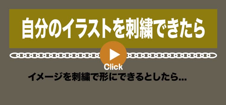 リンクバナー